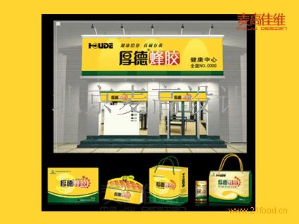 食品與藥品包裝設(shè)計(jì)及批發(fā)價(jià)格的全面解析與廣告服務(wù)建議