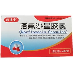 藥品采購(gòu)指南 關(guān)于12粒4板裝盒裝藥品的廠家供應(yīng)與終端零售分析